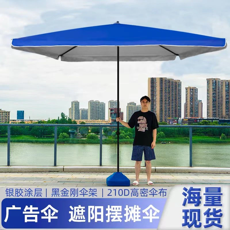 遮阳伞太阳伞摆地摊摆摊做生意加厚特大号双层长方形商用地摊伞