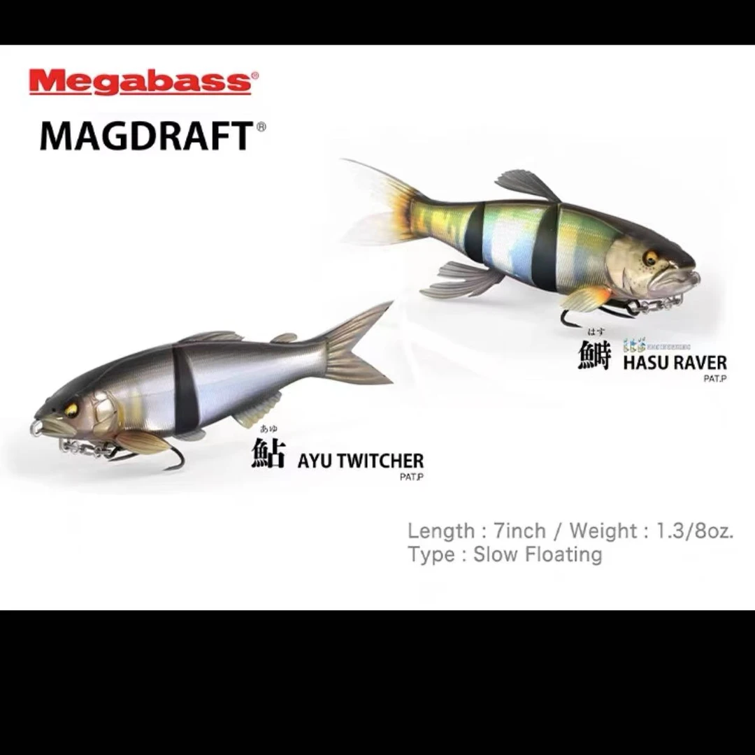 2023年MEGABASS新品路亚饵多节鱼7inch约39克MAGDRAFT HASU RAVER