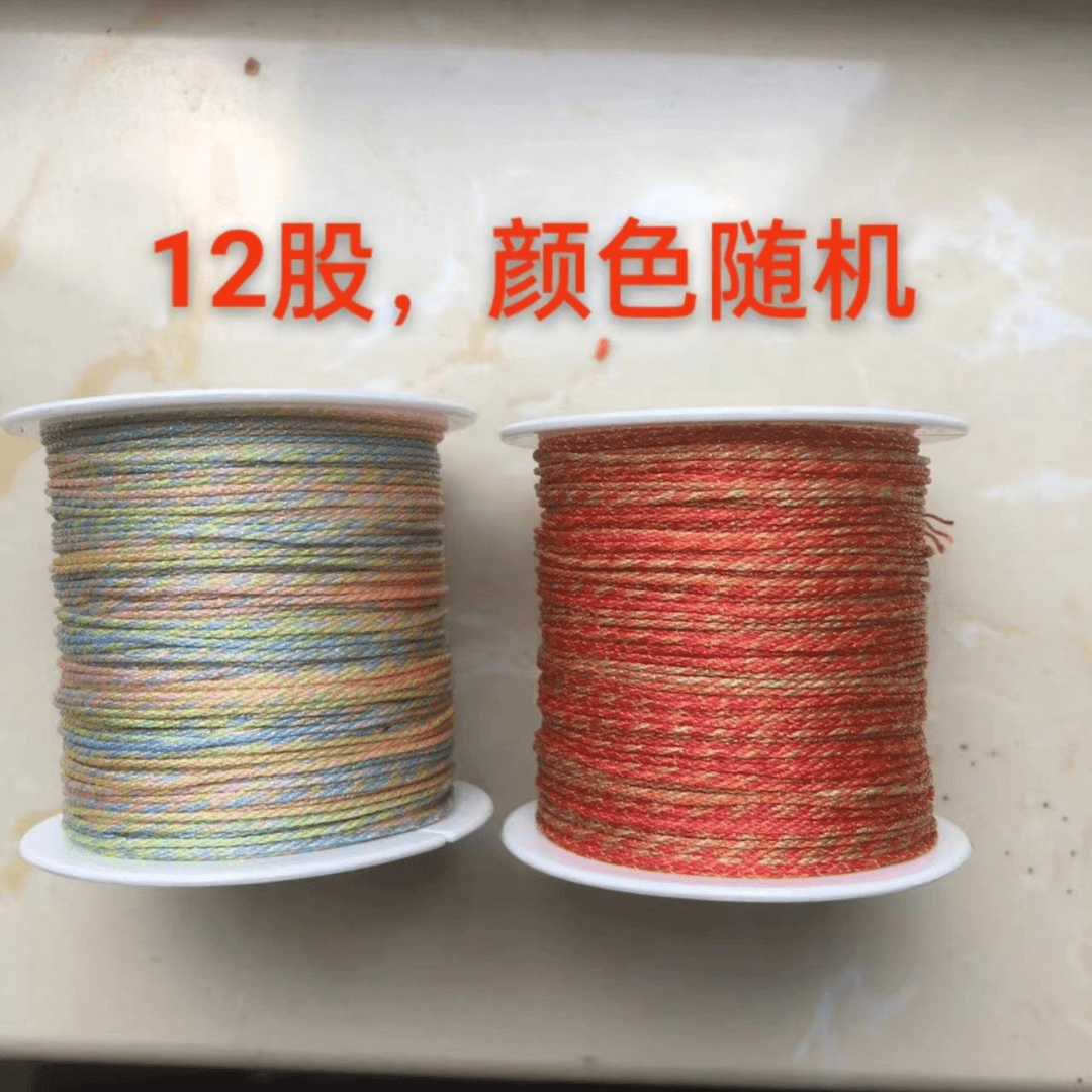 新品藏金段染股线