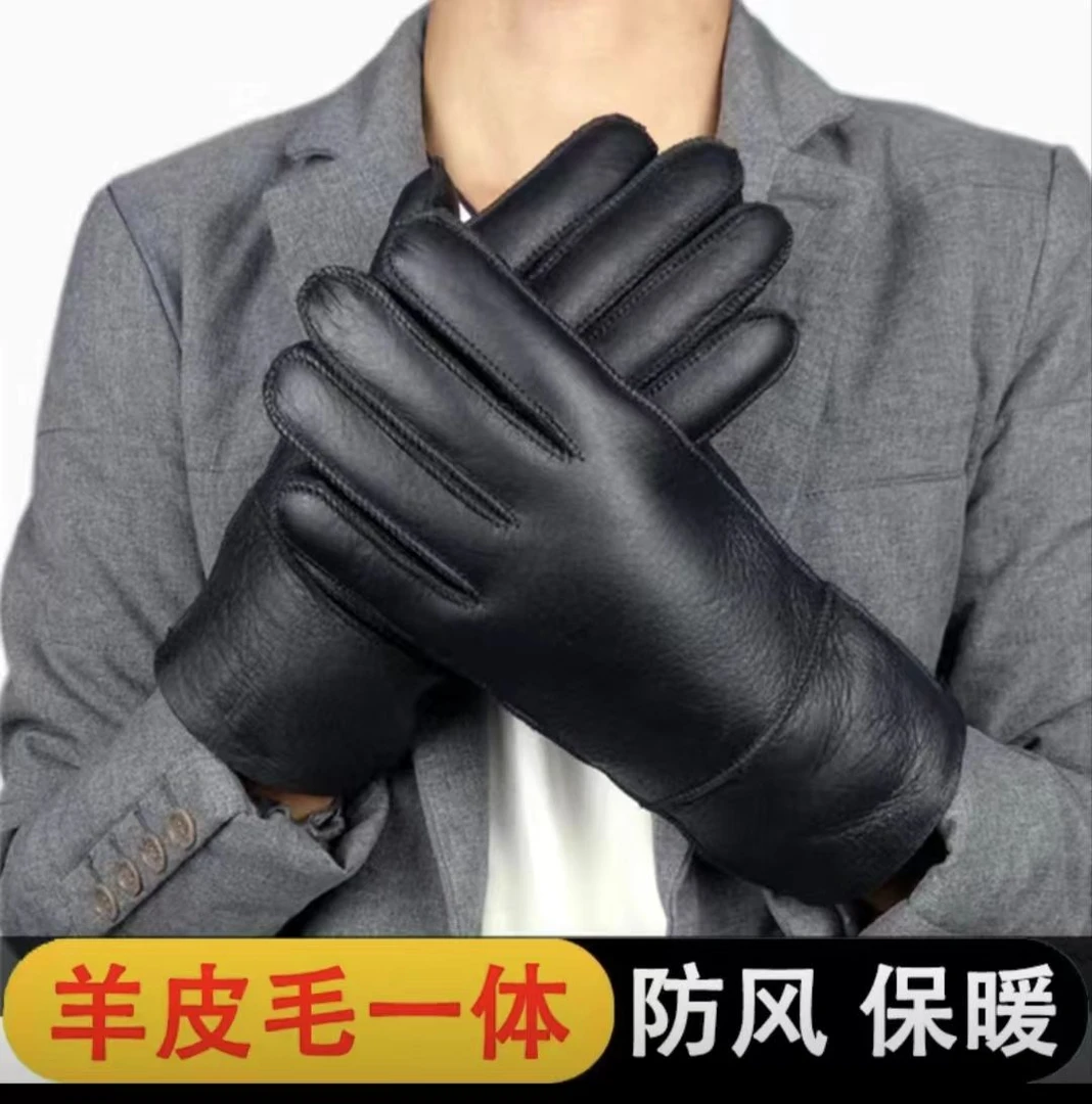真皮防水加绒羊皮手套男女加厚保暖防风户外黑色亮面骑行皮毛一体