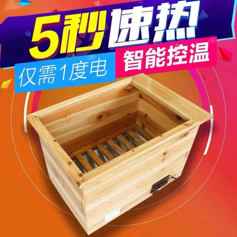 实木取暖器电火桶节能家用烤火盆学生暖脚器烤火炉双人烤火箱火器