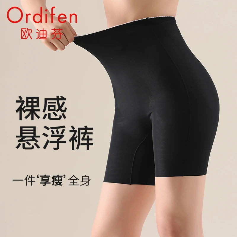 欧迪芬 新款高弹无痕提臀收腹悬浮裤紧身瘦腿外穿女士打底收腹裤