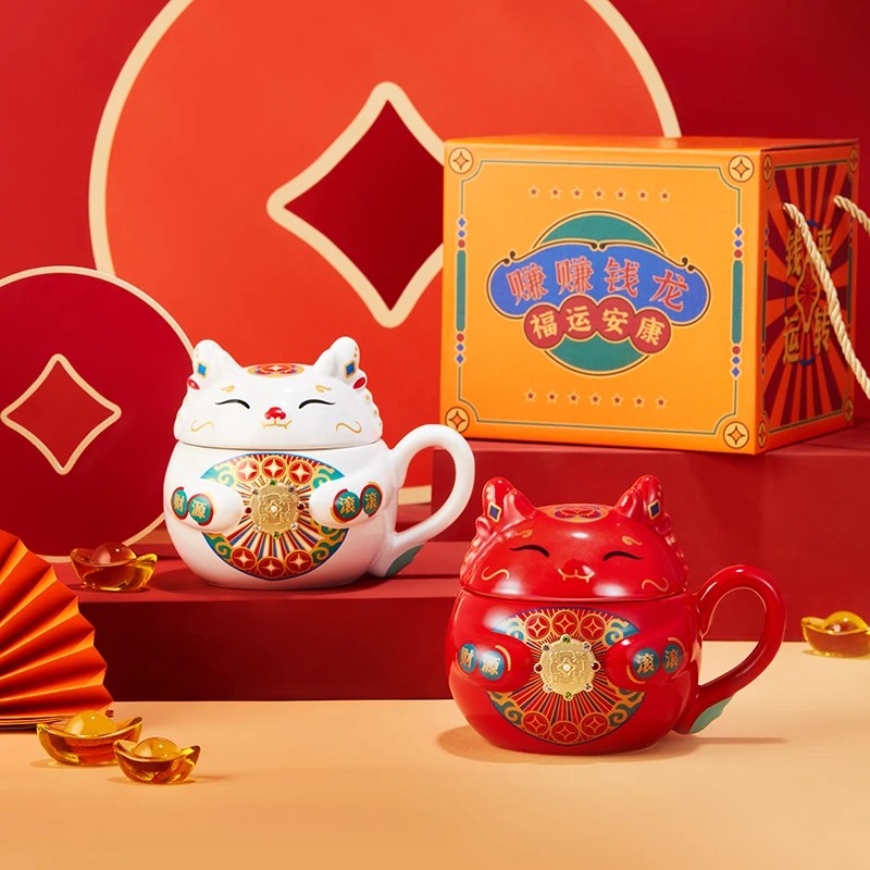 共禾京品钱龙造型马克杯 创新转运轮盘摆件大容量喝水杯子礼盒装