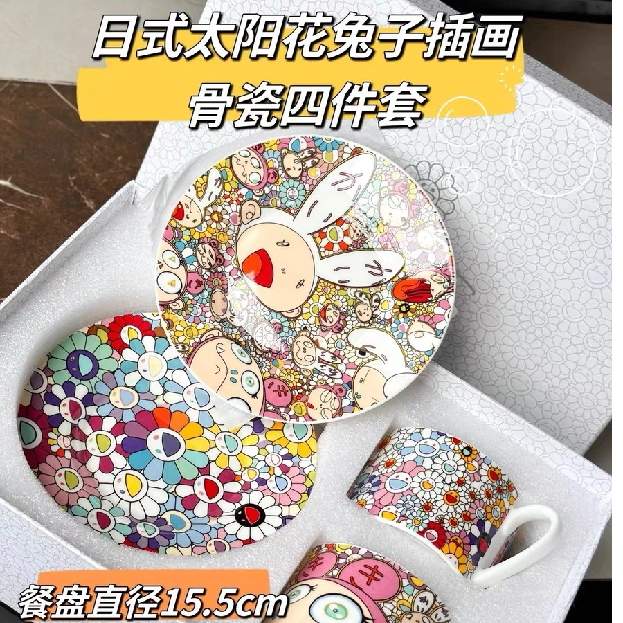 日式太阳花系列两杯两碟杯碟插画骨瓷四件套马克杯