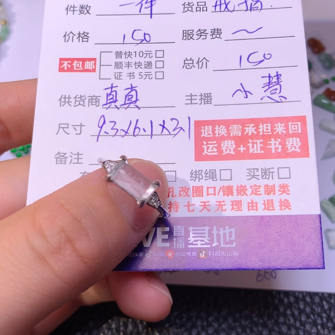 【闪购商品】翡翠戒指银S925镶嵌还****扬