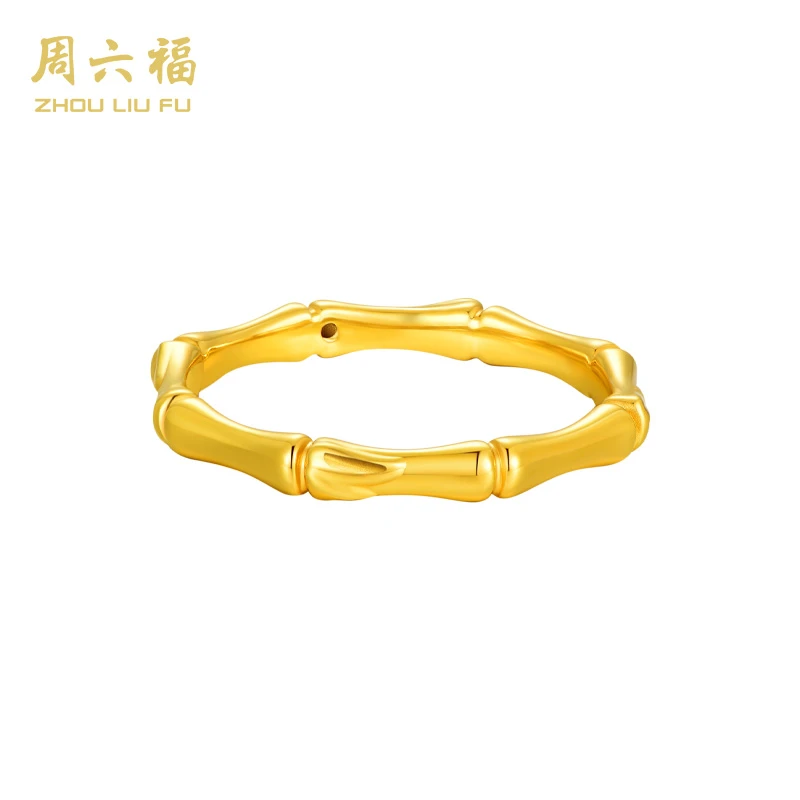 【周六福】足金吊坠戒指俩用款精致竹韵Y1068-主