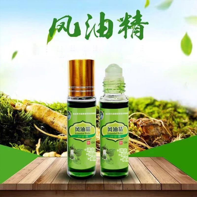 发5瓶 风油精抑菌液12ml/瓶学生止痒老式瓶装小瓶提神醒脑防困