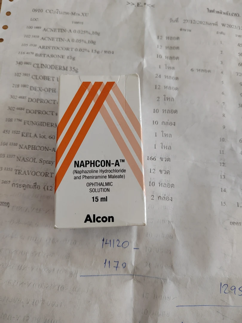 泰*那素达滴液滋润保湿眼周减少结膜充血老客回购