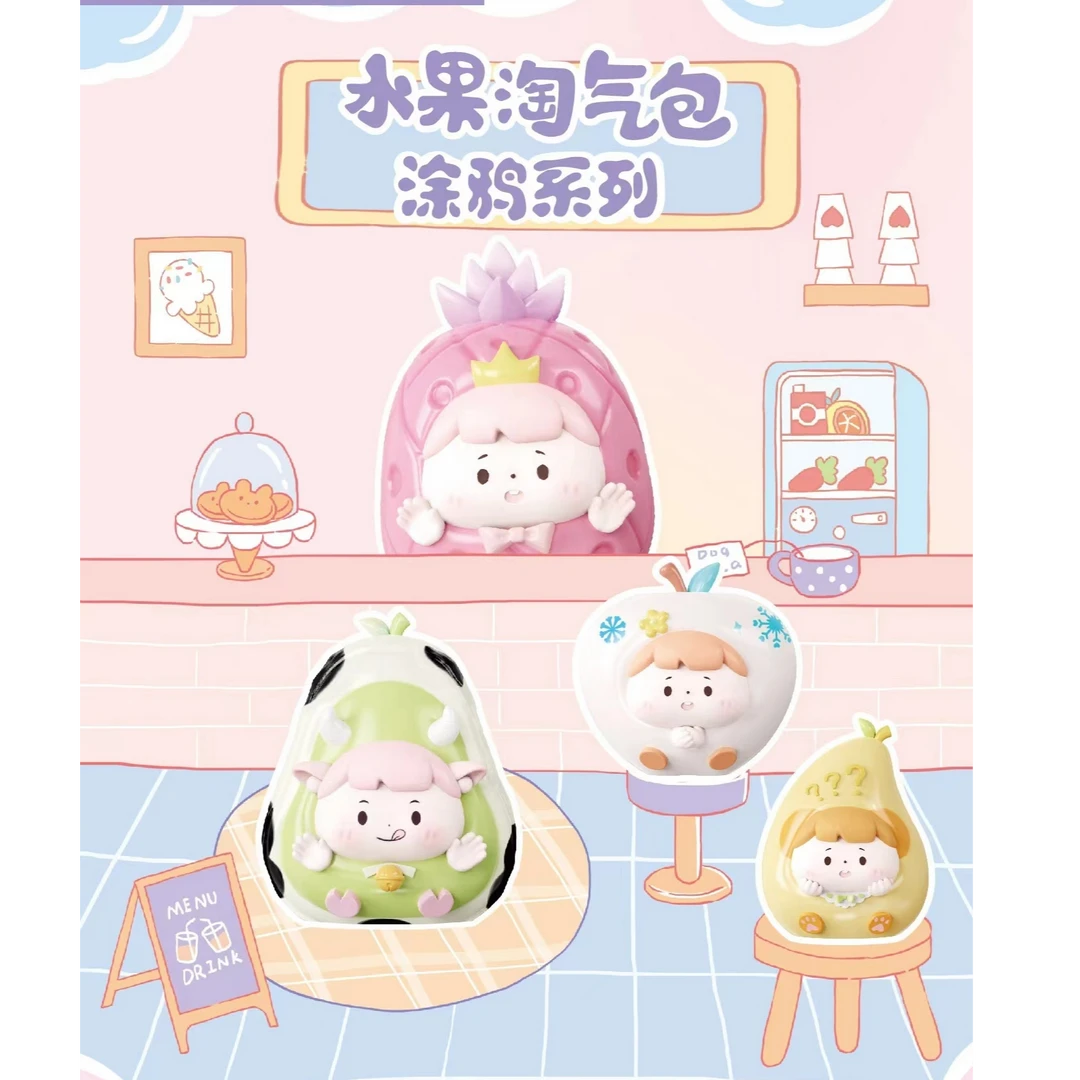 【浣熊拆盒】水果淘气包涂鸦系列潮玩萌粒摆件盲盒-许愿BUFF