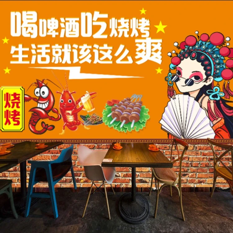 定制国潮风餐饮壁画网红火锅店串串香烧烤撸串烤鱼工装墙布非墙纸