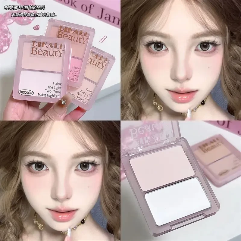 提亮面中凹陷之神！DIKALU哑光双色高光盘自然立体修容学生党平价