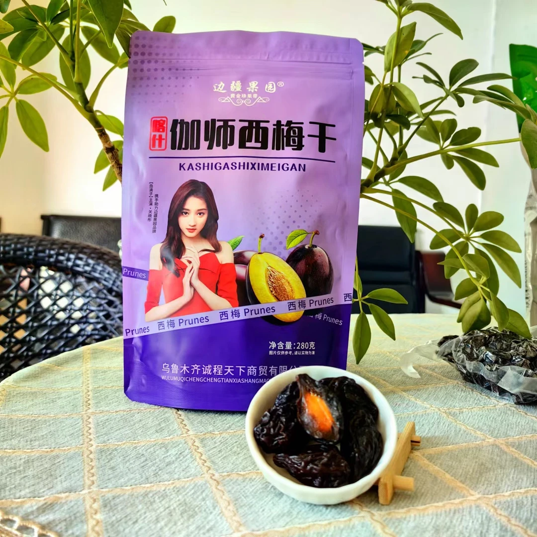 边疆果园新疆特产喀什伽师西梅干零添加自然健康零食小吃280克