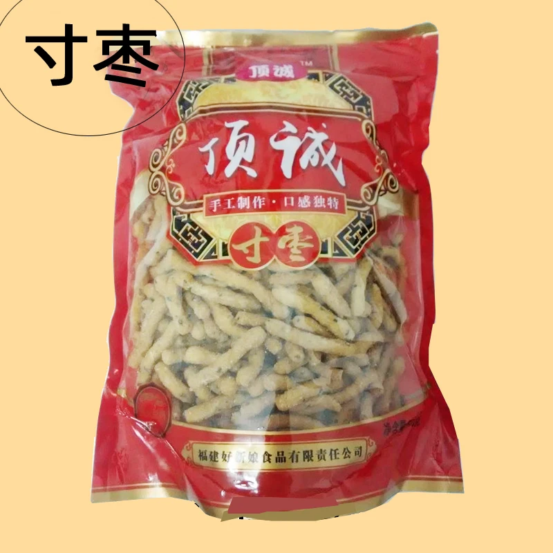 寸枣福建厦门闽南泉州特产小吃顶诚鼎诚香脆寸枣酥怀旧手工江米条