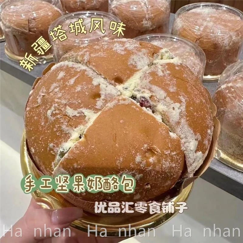 网红新疆塔城坚果奶酪包手工乳酪蛋糕奶油夹心冰面包零食新鲜糕点