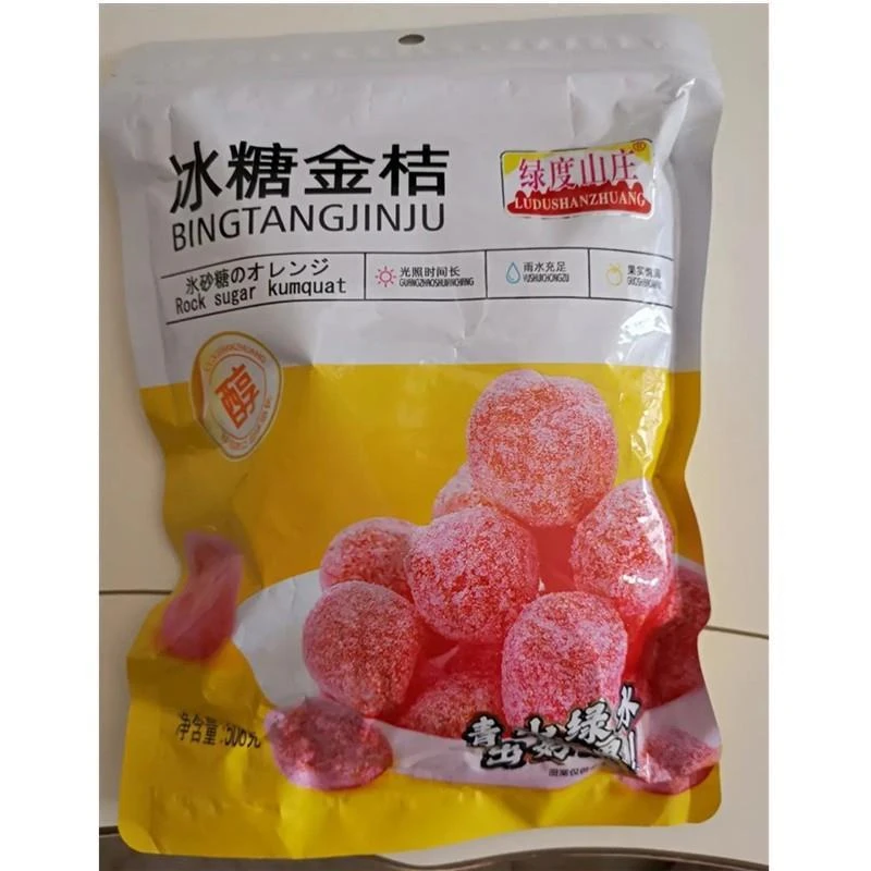 零食绿度山庄冰糖金桔2斤 冰糖金桔干天山雪桔蜜饯果脯干零食袋装