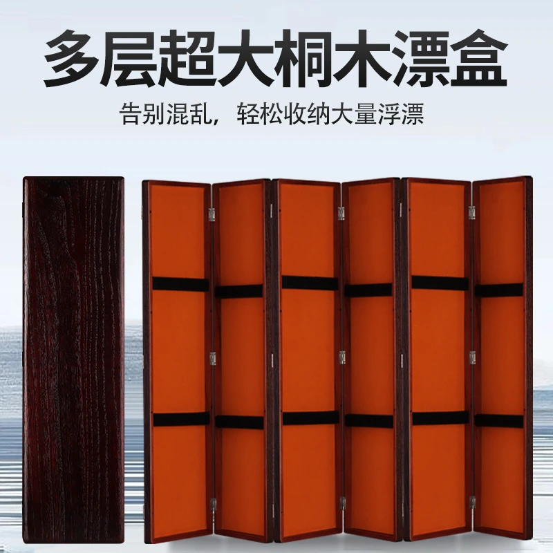 折叠多层大容量桐木浮漂盒套装子线盒主线盒多功能漂盒纯实木漂盒
