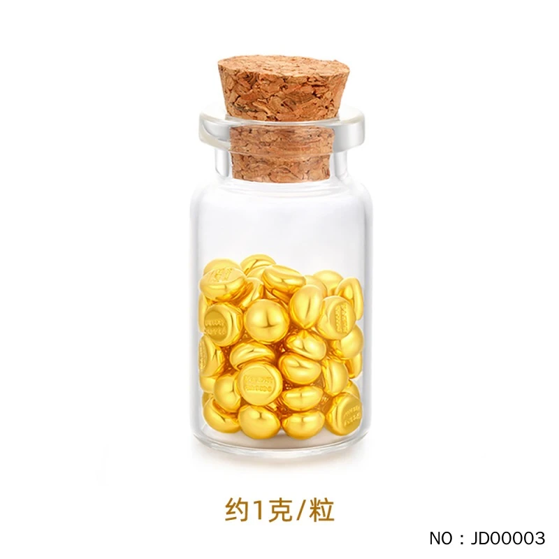 足金999金豆1g一克金豆豆攒实心纯金小金豆投资金条多样性发货