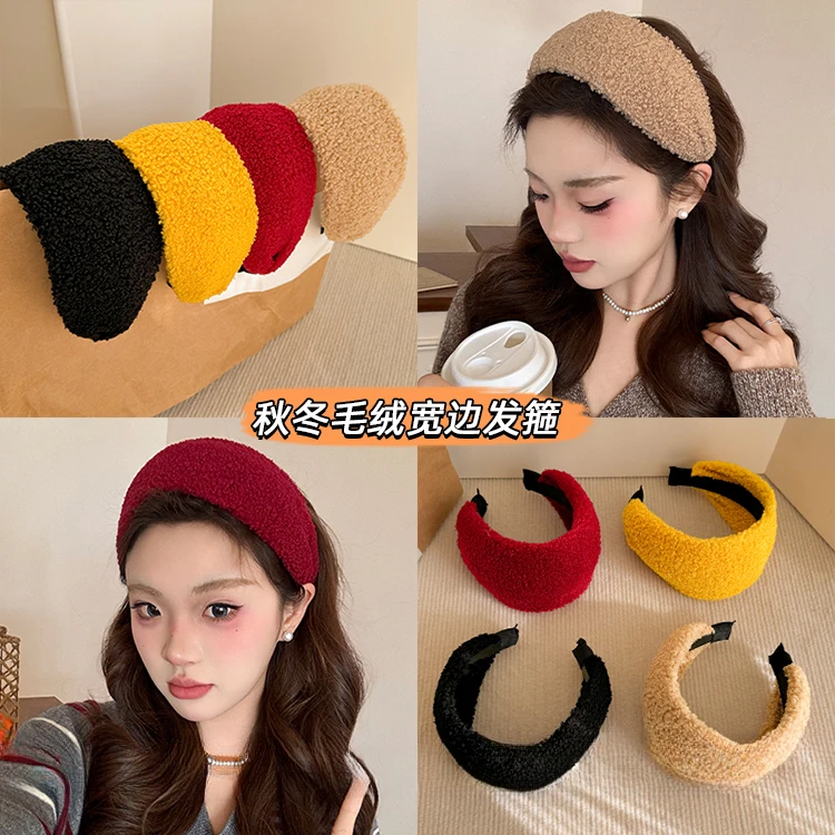 彩色羊羔毛宽边发箍女压发洗脸头箍高颅顶化妆防滑发捆头饰新