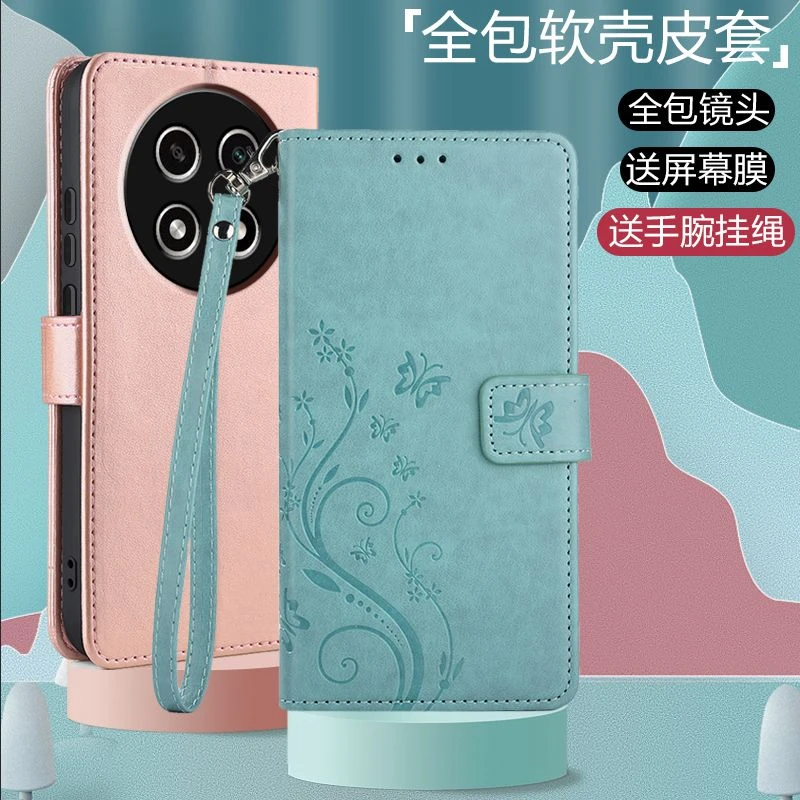 OPPOA2Pro手机壳翻盖皮套PJG110全包镜头双面防摔钱包式挂绳插卡