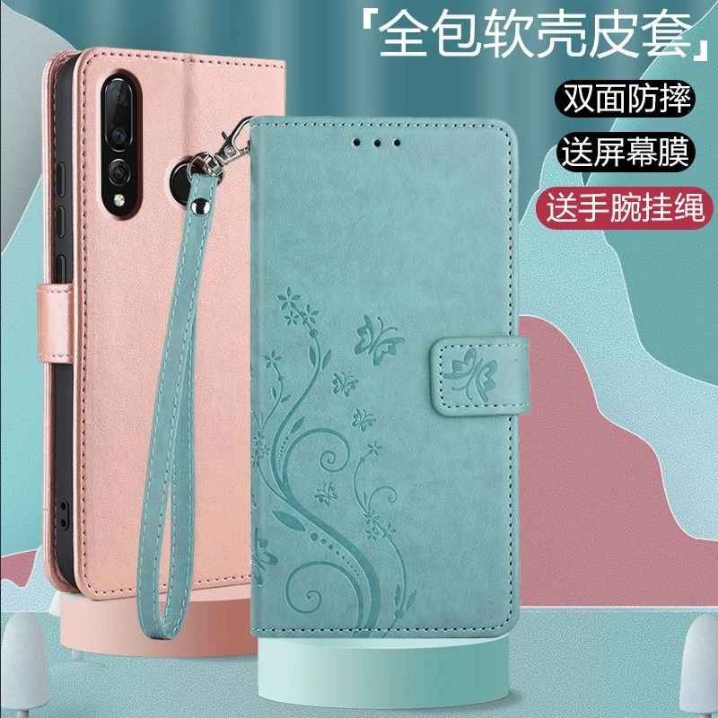 华为nova4手机壳翻盖皮套VCE-AL00全包双面防摔带挂绳钱包式插卡