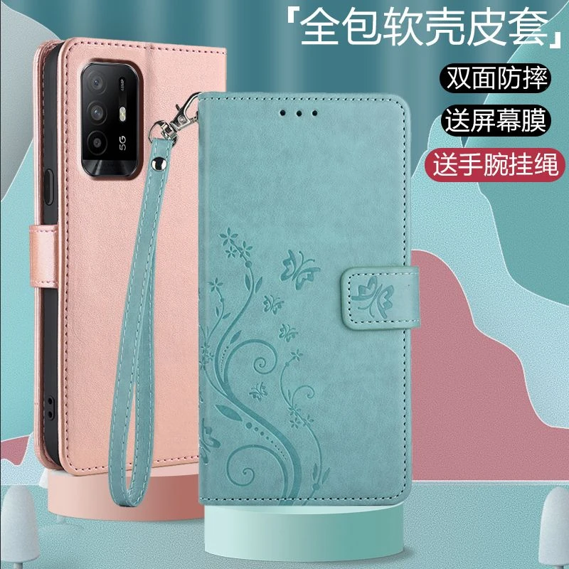 OPPOA95手机壳翻盖皮套PELM00双面全包防摔钱包式带挂绳插卡男女