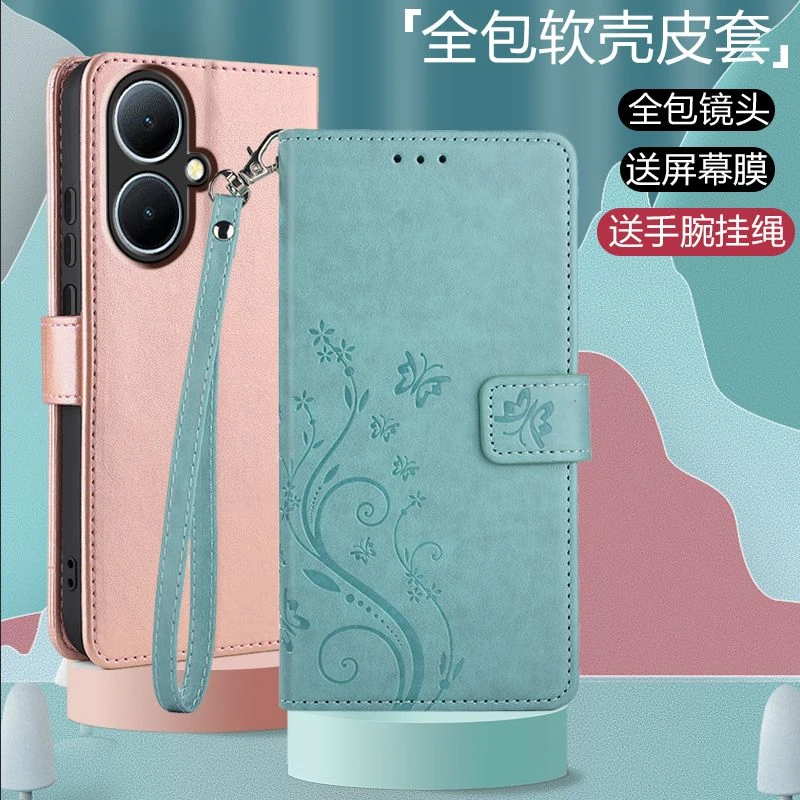 vivoy55t手机壳全包镜头翻盖皮套V2279A双面防摔钱包式插卡带挂绳