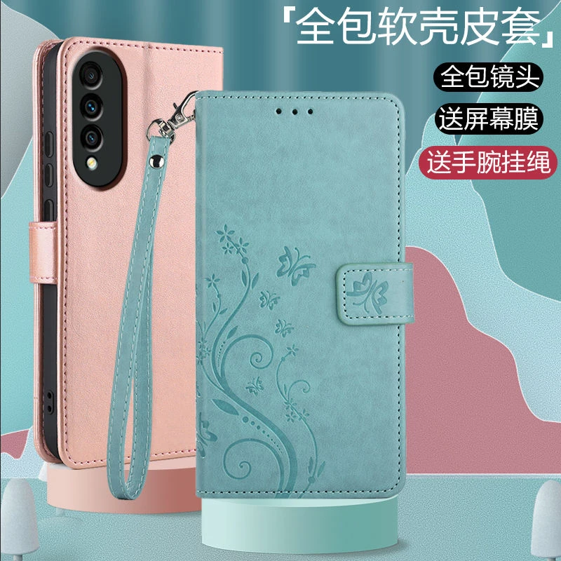 荣耀X20se手机壳全包镜头翻盖皮套chl-an00双面防摔带挂绳新款女
