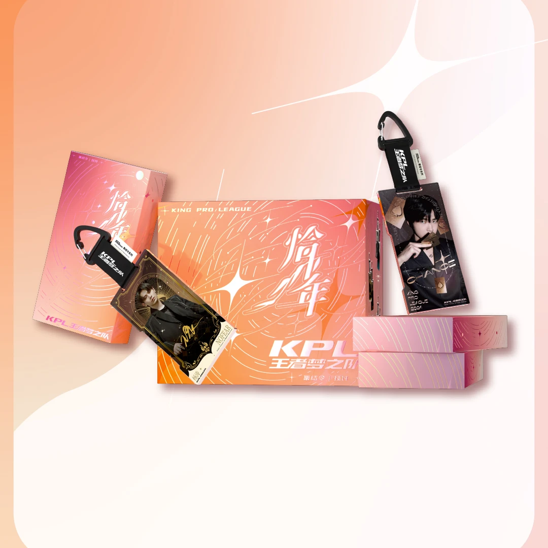 ”恰少年“KPL王者梦之队集结令挂件【卡牌盲盒】【默认代拆】