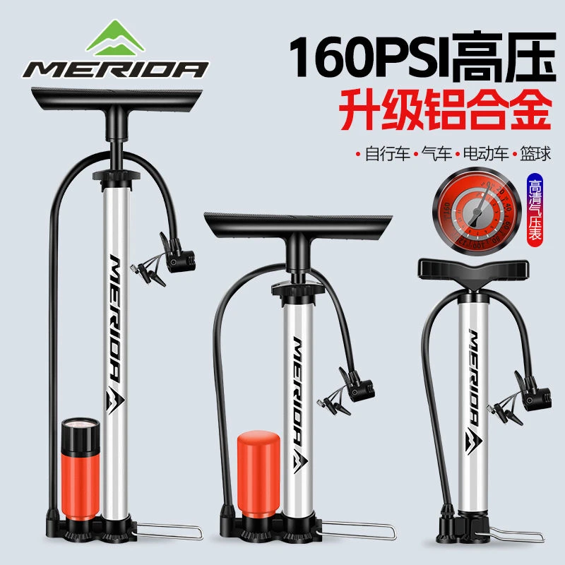美利达自行车高压打气筒家用电瓶车便携篮球气管充气电动车通用