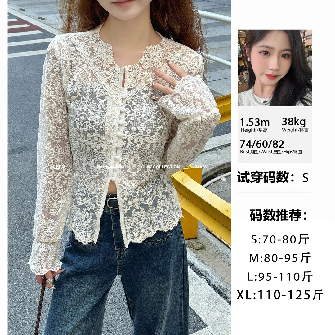 菜菜【改款版】小个子法式镂空蕾丝内搭长袖上衣女CCT6863