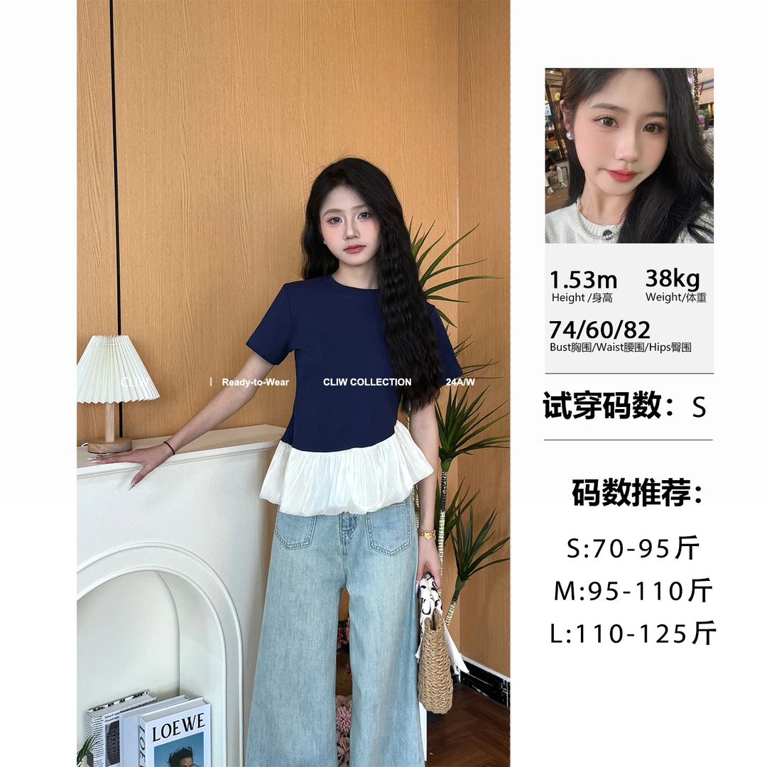 菜菜【改版款】小个子高弹力精棉短袖上衣法式设计感T恤女CCT4177