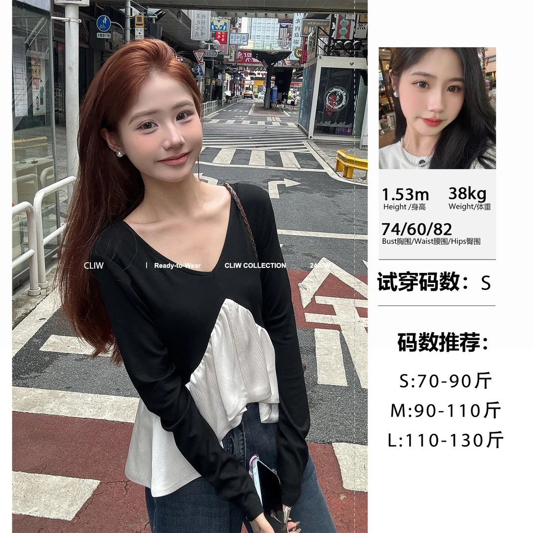 菜菜【改款版】小个子高级感拼接设计长袖上衣女CCT4959
