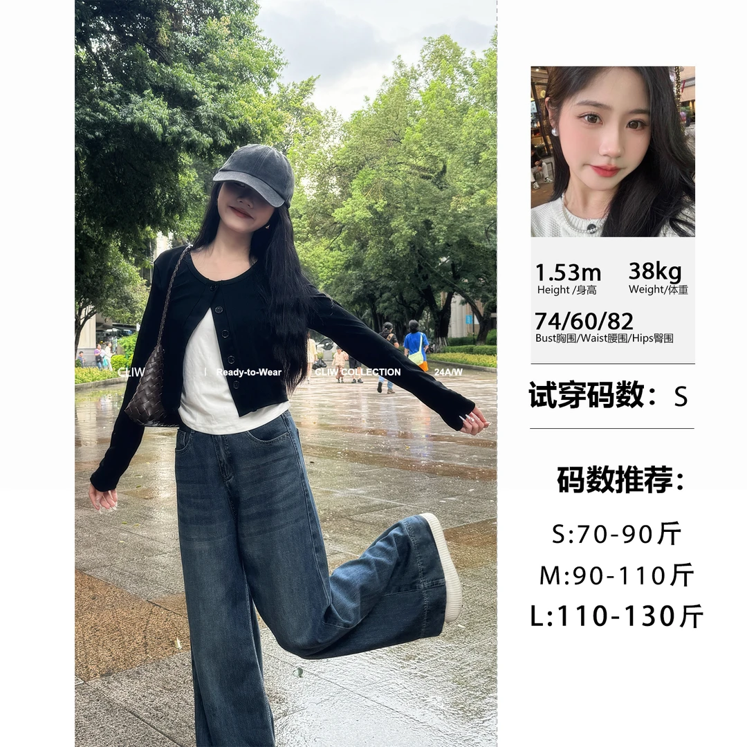 菜菜【改版款】小个子两件套开衫外套+背心上衣CCTZ4921