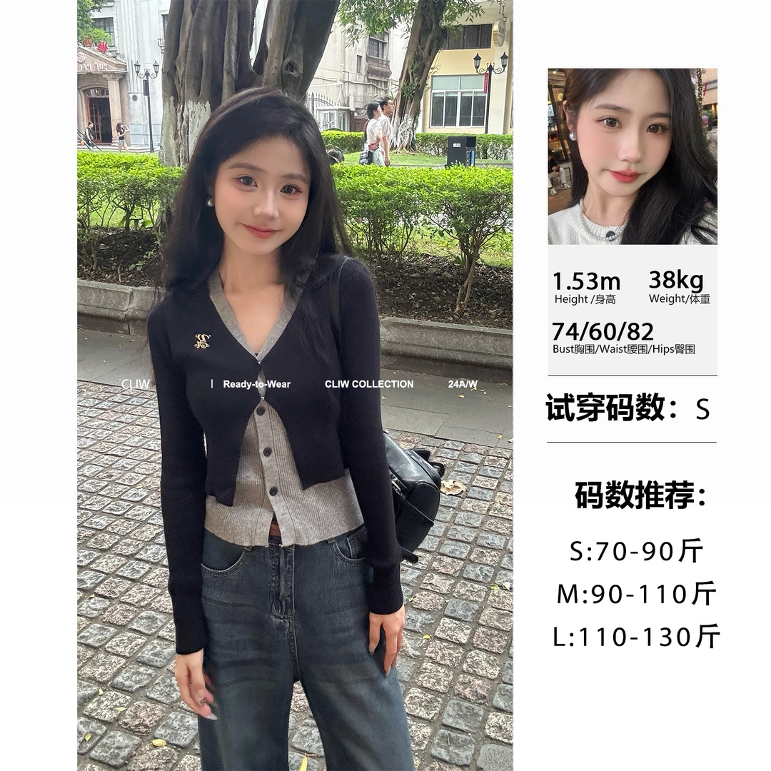 菜菜【改款版】小个子V领假两件早秋针织开衫女CCT2365