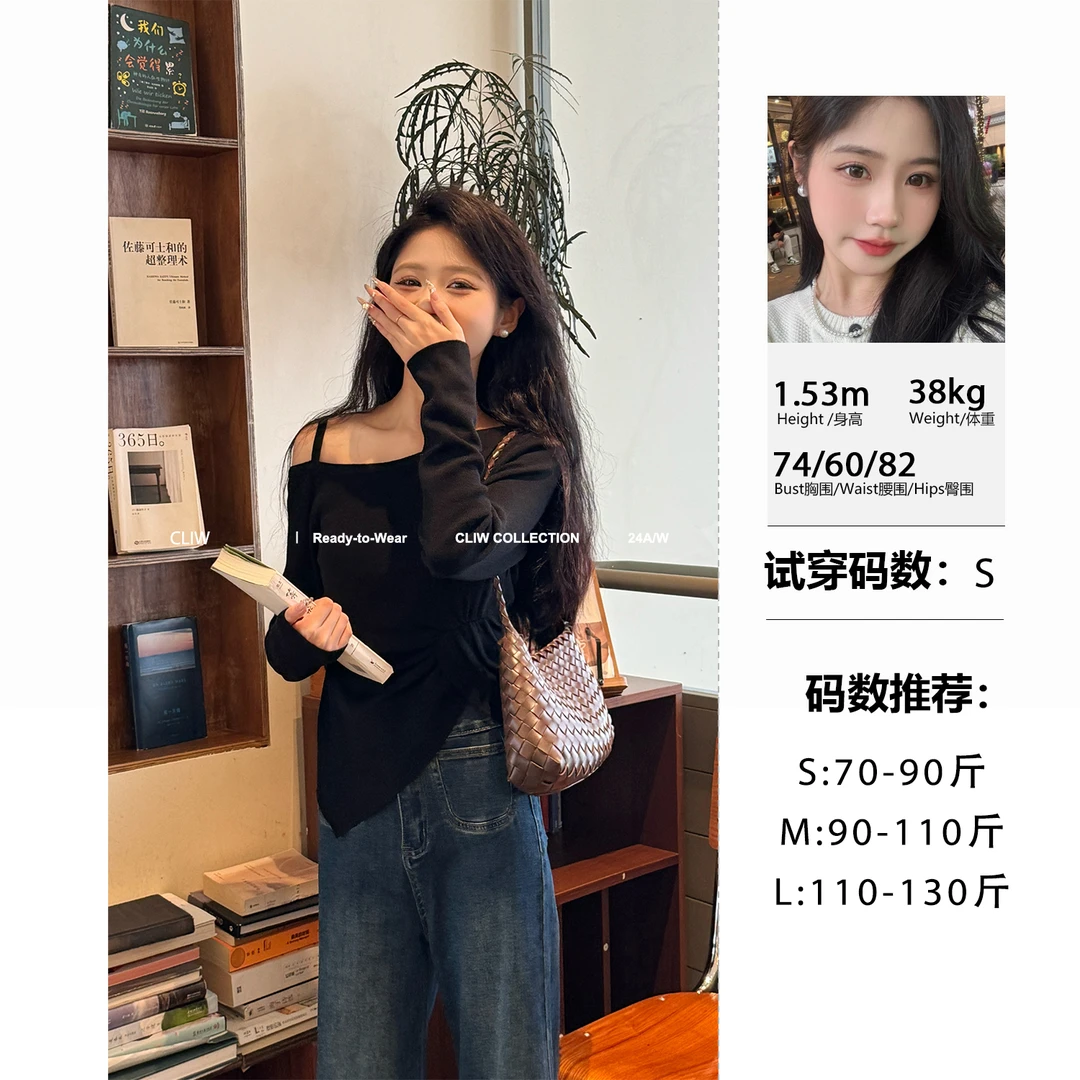 菜菜【自制改款】小个子早秋高级感斜领露肩长袖上衣女CCT5678