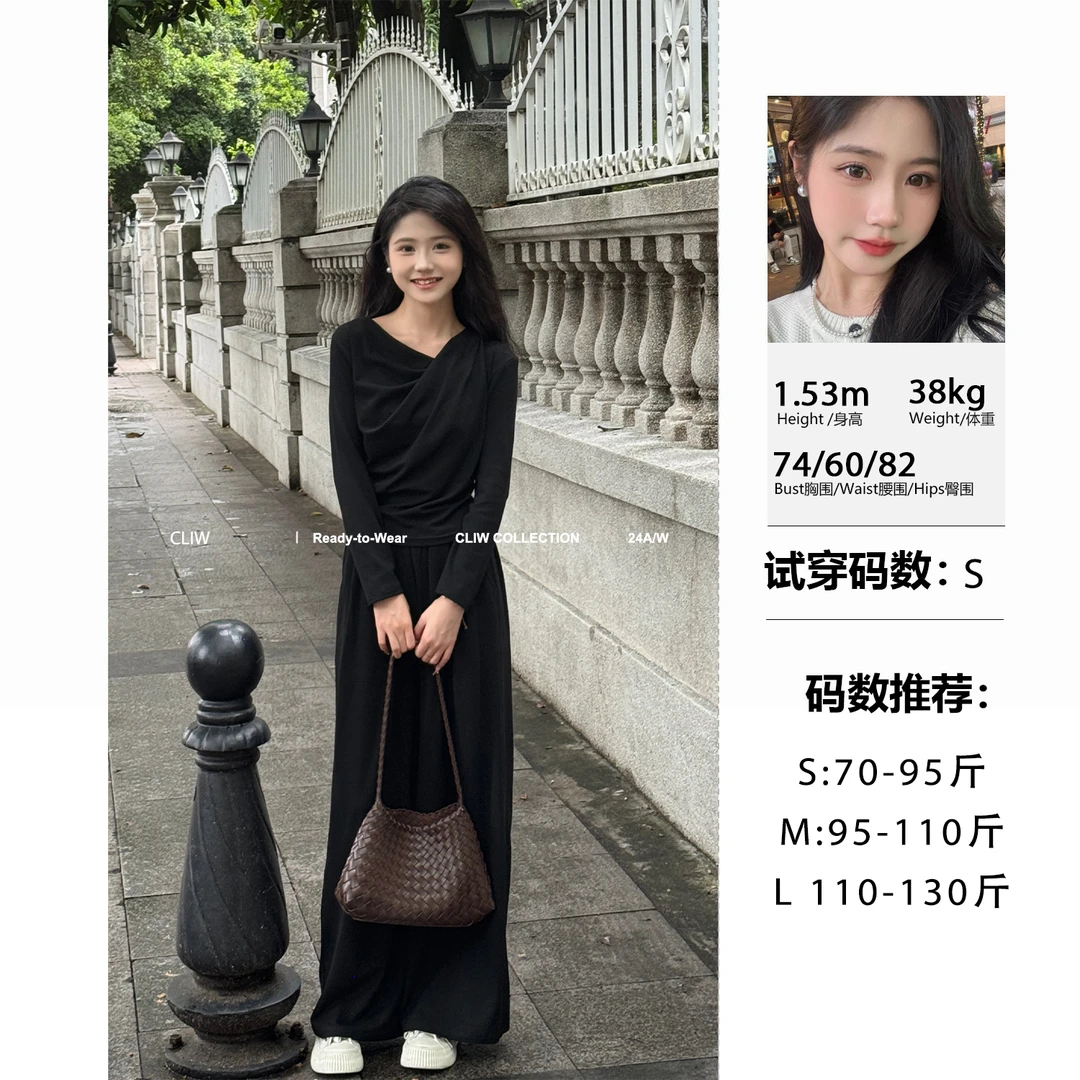 菜菜【改款版】小个子高级感早秋气质显高两件套装CCTZ4136