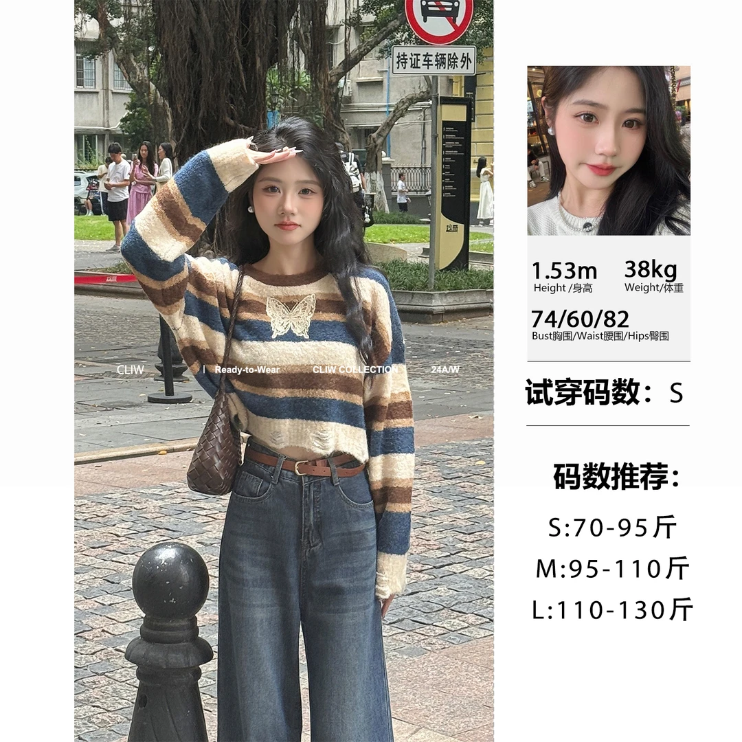 菜菜【自制改款】小个子蝴蝶针织衫毛衣CCM6948