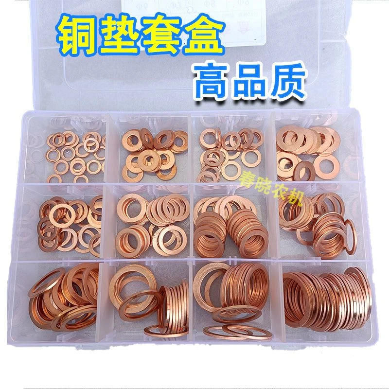 紫铜垫片套装油管垫圈密封圈铜平垫铜介子维修保养垫片修理盒