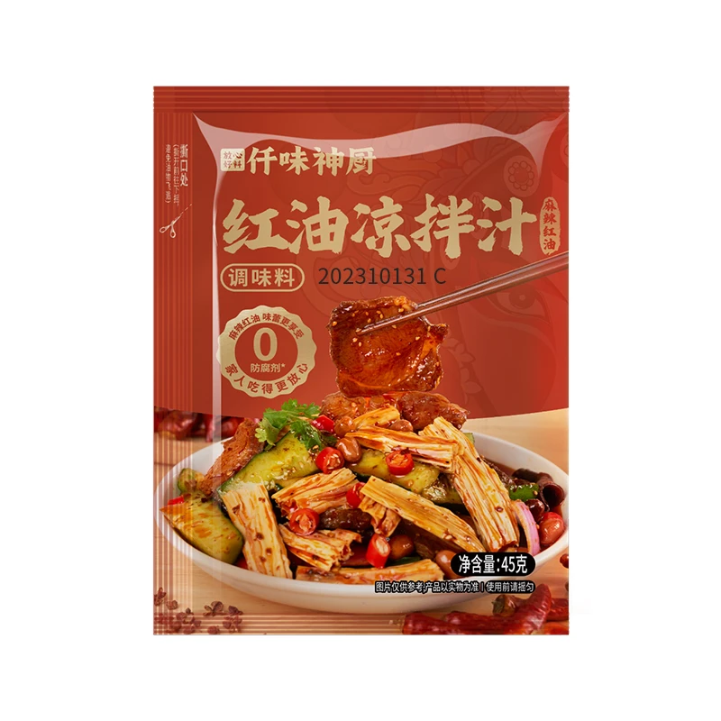 红油凉拌汁45g*1
