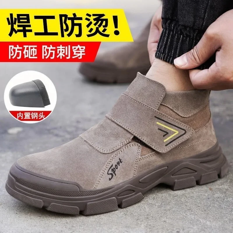 焊工劳保鞋男钢头防砸防刺耐高温橡胶底舒适轻便电焊工劳保鞋男鞋