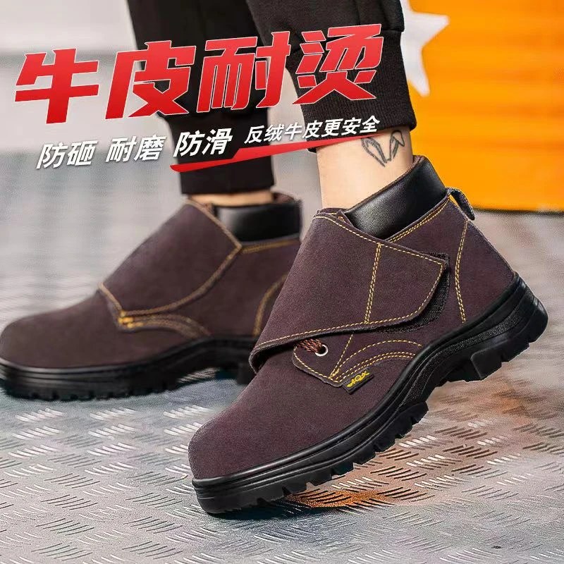 电焊工劳保鞋牛皮带盖钢包头防砸耐磨防火花耐溅烫工地安全老保鞋