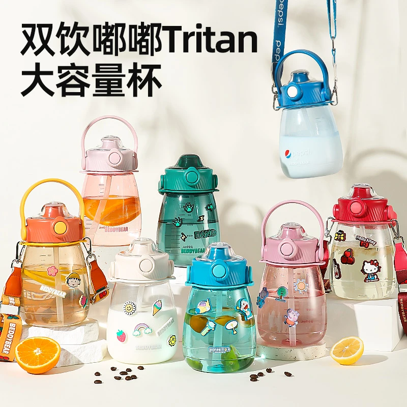 杯具熊嘟嘟桶夏季高颜值儿童运动出行吸管直饮两用大容量便携水壶