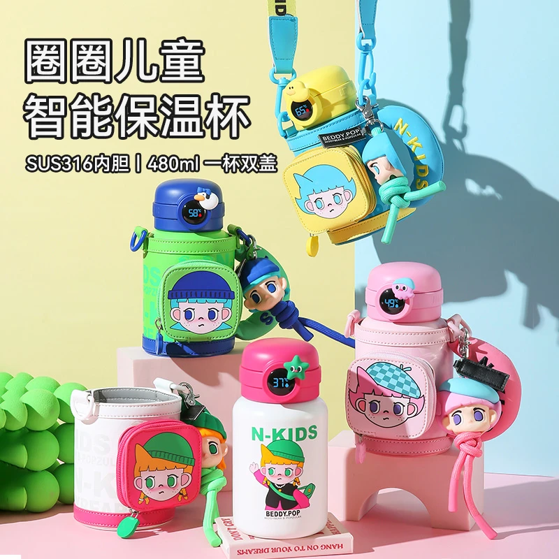 杯具熊熊孩子系列温显杯多巴胺大容量儿童吸管上学游玩便携保温杯