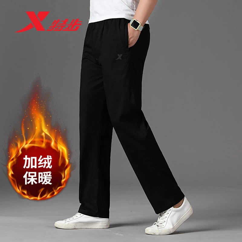 特步加绒直筒运动棉裤子男款保暖长裤秋冬季官方旗舰正品休闲卫裤