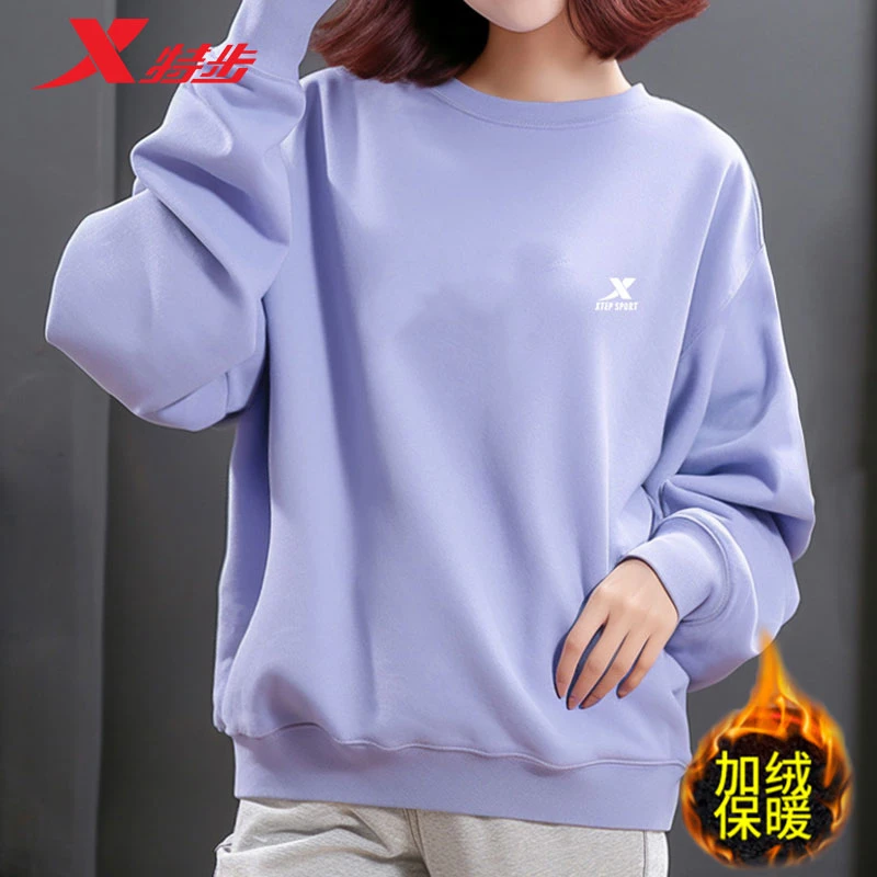 特步卫衣女2025秋冬新款圆领宽松大码加绒长袖品牌保暖运动上衣