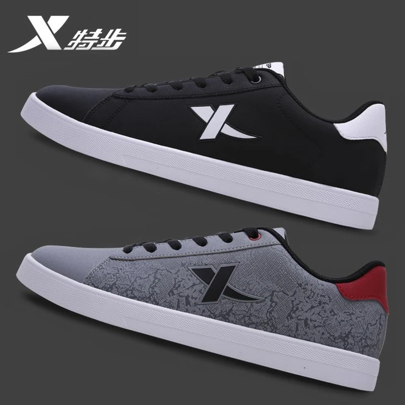 特步男鞋低帮品牌正品板鞋男士潮流休闲鞋子皮面防水百搭运动鞋男