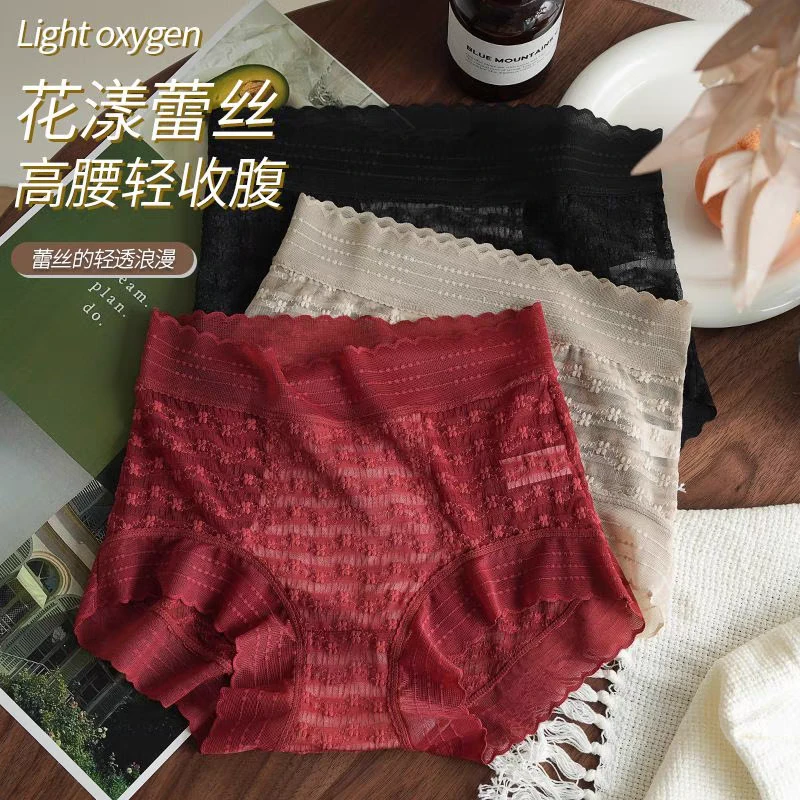 【浪漫花朵】a3设计师定制蕾丝高腰蚕丝面膜裤重磅呵护透气内裤