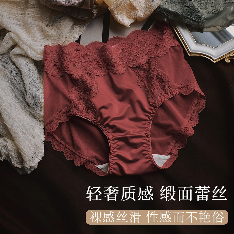 【丝滑缎面】a3设计师定制蕾丝高腰桑蚕丝重磅呵护透气内裤