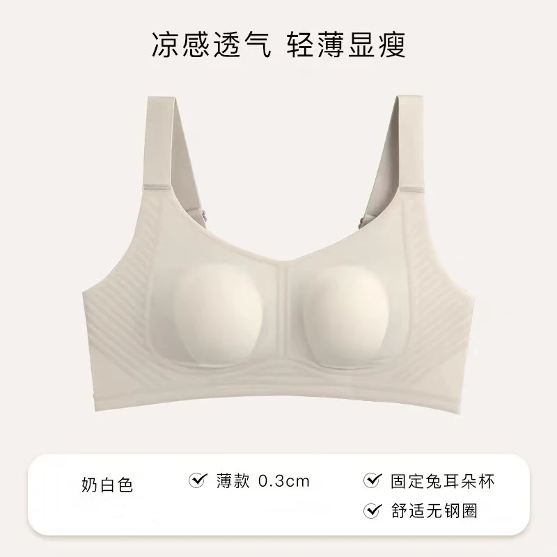 【南油玲姐】新款2色可选文胸式背心WX005