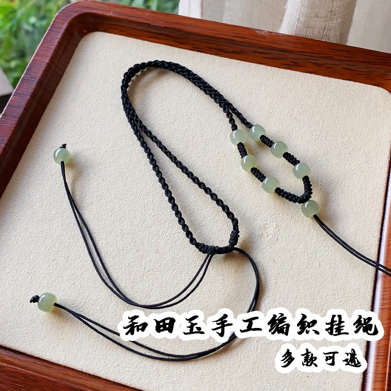 和田玉吊坠挂绳手工编织项链挂脖貔貅佛公平安扣吊坠绳可调节男女
